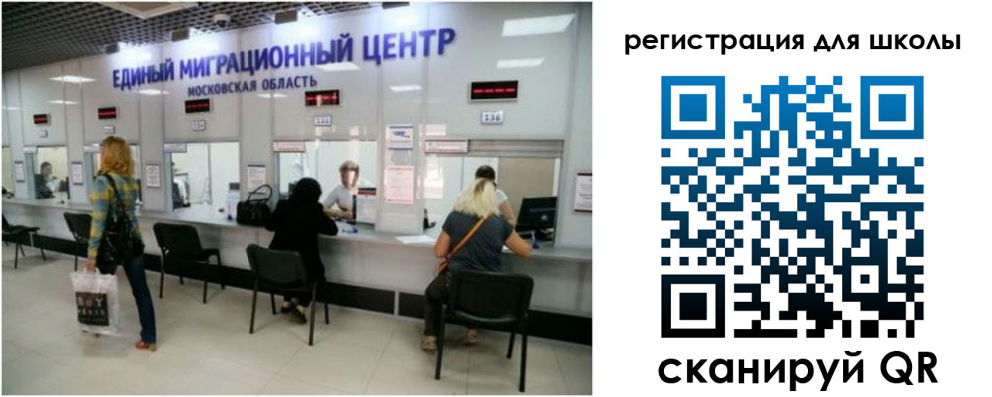 временная регистрация в квартире в Подольске