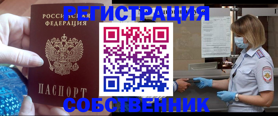 форма 3 в Подольске